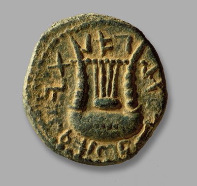 Coin commemorating the Bar-Kokhba revolt against the Romans, 132-133 by Roman